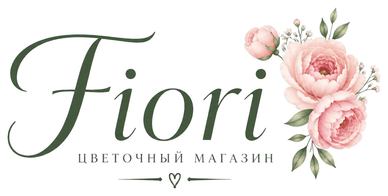 Фиори — цветочный магазин
